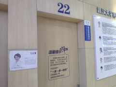 -武汉大学附属爱尔眼科医院(湖北总院)