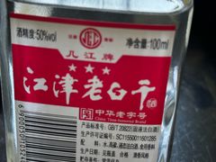 -重庆歪嘴鱼庄(济南模具厂宿舍店)