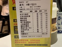 -文和友老长沙龙虾馆(化龙池店)