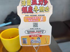 -泰盏鬼·颓废冬阴(陈家祠扬韬店)