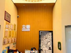-立德异宠动物医院.兔鸟爬.内窥镜(天河店)