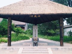 iphone_upload_pic-三义宫