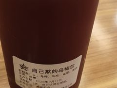 -KAOTOWN烤堂•烧烤(海汇港店)