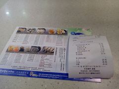 账单-鲜芋仙(观音桥大融城LG店)
