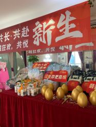-纵享怡月月子中心(西稍门店)