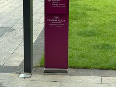 -广州中心皇冠假日酒店