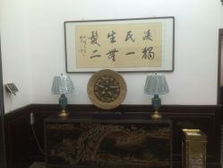 -凌氏生发养发馆