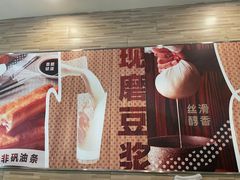 -永和大王(春日上新·阜成门店)