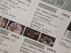 -八珍玉食鸡煲·打边炉(印象城店)