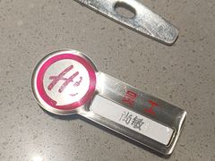 -海底捞火锅(方塔东街店)