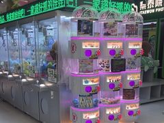 -幻物社(万象天地店)