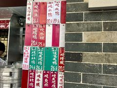 -達揚原味燉品(文明路店)