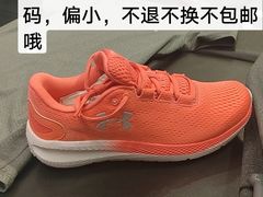 -UNDER ARMOUR(新燕莎奥莱店)