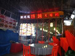 门面-食鼎记海鲜大排档(美食街店)