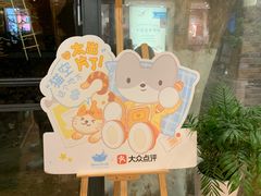 -猫的天空之城概念书店(景德镇陶溪川店)