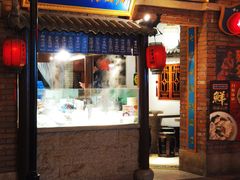 门面-七宝老街汤团(上海世纪汇广场店)