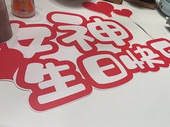 -同庆楼(奥体中心店)