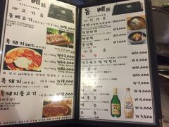 菜单-江南猪肉商会无限续吃(弘大店)