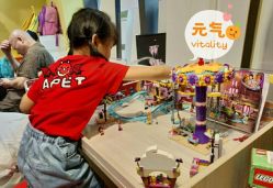 -Block Park 租乐高(天虹店)