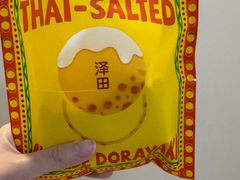 -泽田本家·铜锣烧(美罗城店)