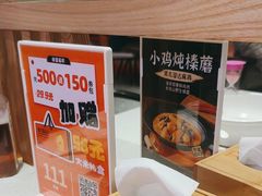 -北大荒人•新东北菜(青岛银座店)