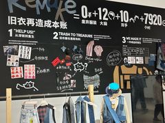 -多抓鱼循环商店(虹桥天地店)