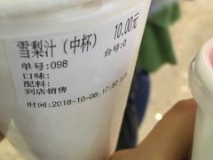 -O2鲜榨果汁(苏州龙湖狮山店)