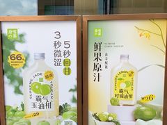 -奈雪的茶(中储能店)