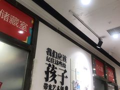 -ChagullArt 夏加儿(国峰艺术中心)