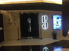 -英皇UA电影城(虹桥天地店)