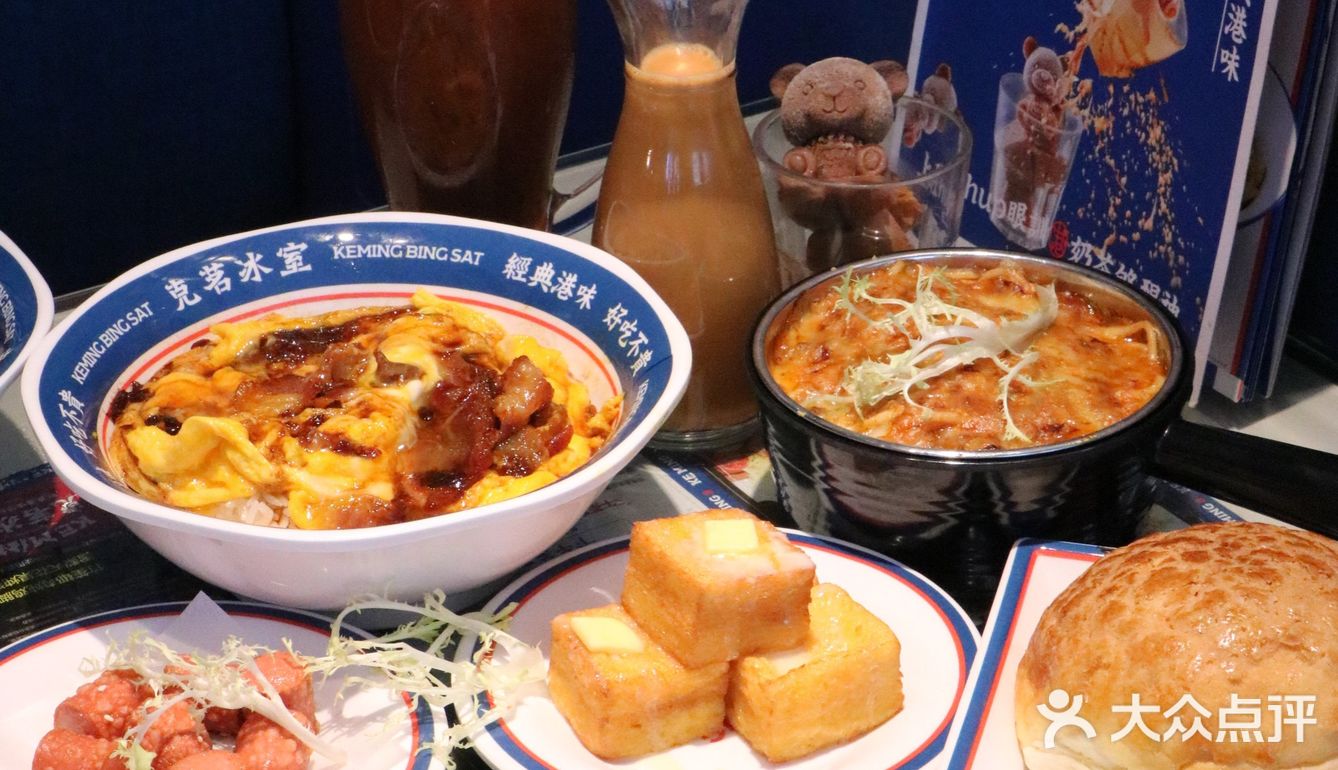 茶餐厅又来新店了巨好吃克茗冰室