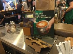 -星巴克(北京南站第三店)