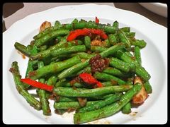 咸鱼酱炒长豆角-小炳胜(北京路店)