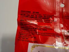 金福腊肠-皇上皇腊味店(下九路店)