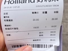 -好利来(青年宫店)