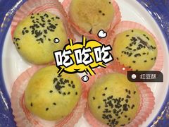 甜点-三宝大饭店-中和艺素餐厅(浦上金山正祥广场店)