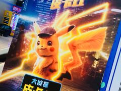 -保利万和CFR国际影城(钱江世纪城店)