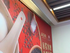 -五芳斋(中山大道总店)