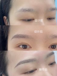 -久匠·野生眉半永久纹绣
