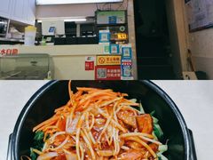 -拌来拌去石鍋拌飯(文鼎店)