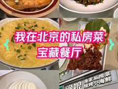 -渔娘渔家丹东海鲜(东直门店)
