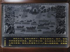 -孔氏南宗家庙
