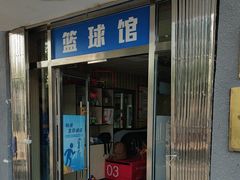 -东方启明星篮球培训(天坛校区)