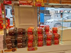 -味多美蛋糕(新和平里店)