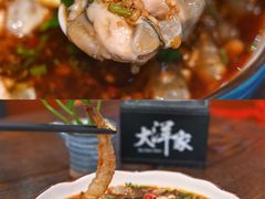 生腌双拼-大洋家·精品潮汕菜·生腌砂锅粥(天河东路店)