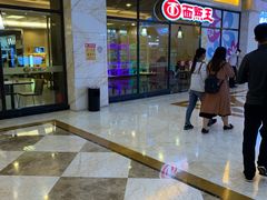 -面点王·臻选(海岸城分店)