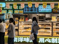 -天河城购物中心