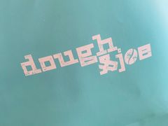 -Dough&Joe团憩(瑞虹天地月亮湾店)