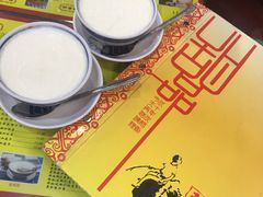 -民信老铺(华盖路店)