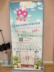 -晶奕空间专业脱毛连锁机构